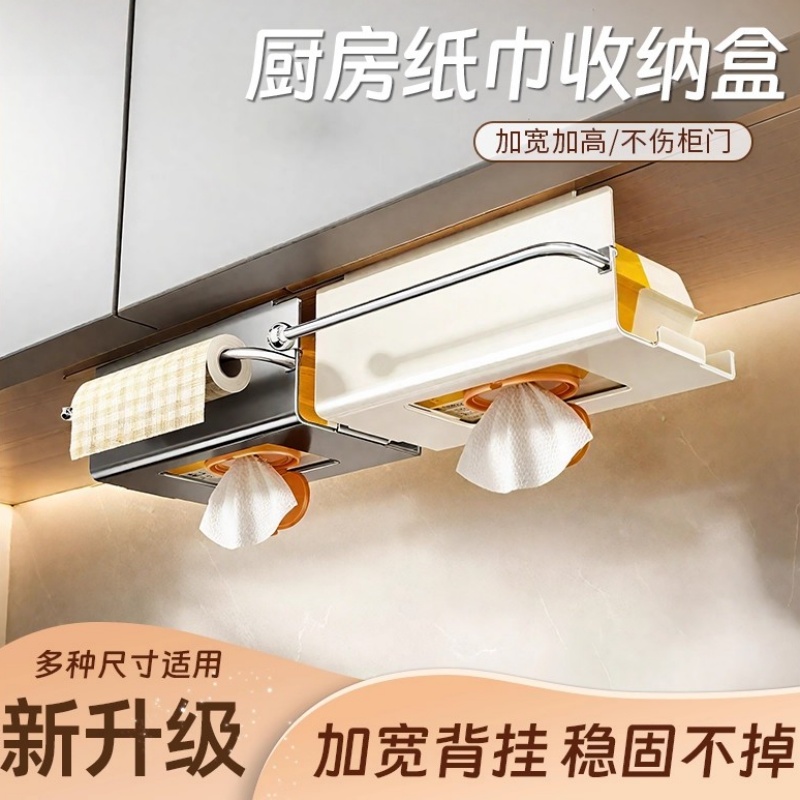 耐腐蚀不生锈稳固不掉加宽加高