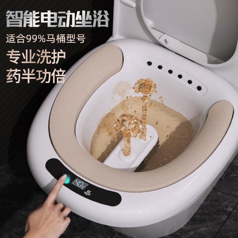 电动加厚智能便携泡药浴洗浴盆