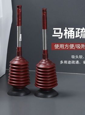 【大吸力更耐用】马桶搋子厕所卫生间下水道强力皮搋子管道疏通器