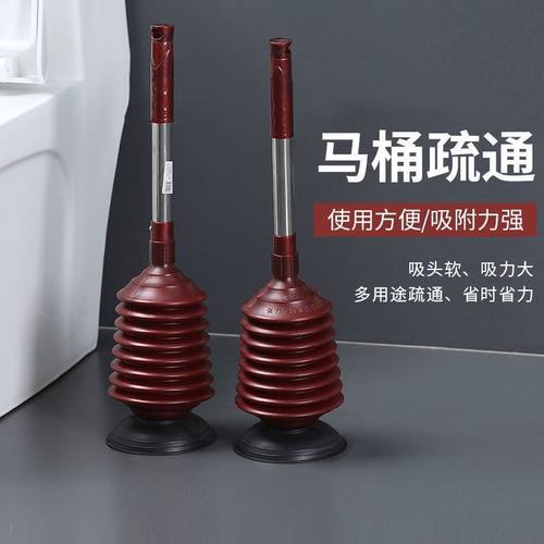 大吸力更耐用韧性强厕所马桶搋子