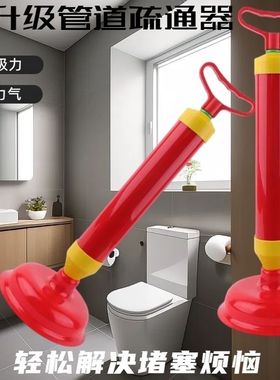 【强吸力省力气】马桶皮搋子厕所通马桶强力皮吸真空管道疏通器