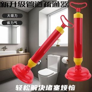 【强吸力省力气】马桶皮搋子厕所通马桶强力皮吸真空管道疏通器