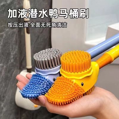 马桶刷可爱加喷液硅胶刷带底座