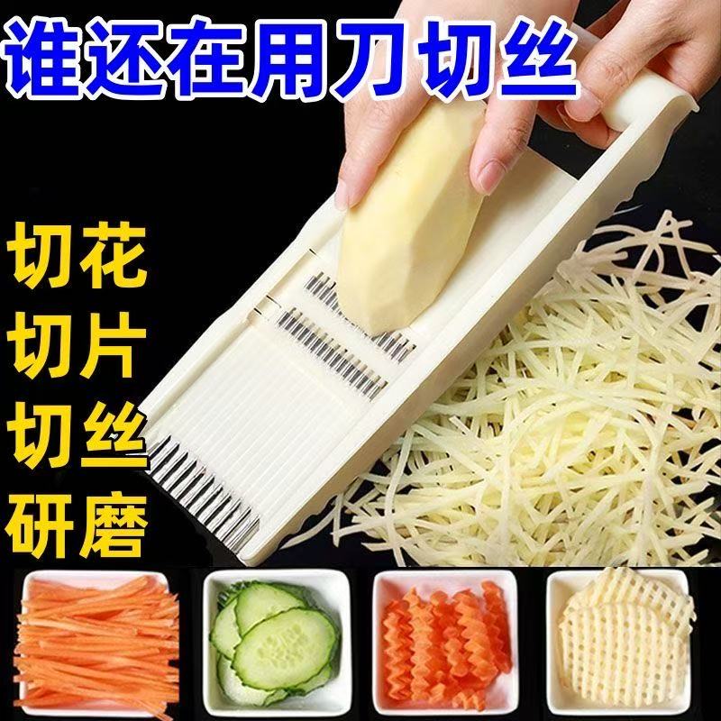 姜妍同款擦丝器厨房家用切菜器