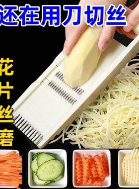 姜妍同款擦丝器厨房切菜器家用土豆丝萝卜丝切丝器刮丝刨丝器