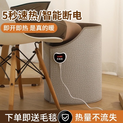 即开即暖暖腿暖脚智能控温加热垫