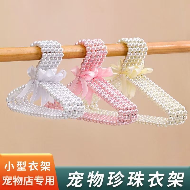 宠物衣架可爱珠蝴蝶结衣撑高颜值图片