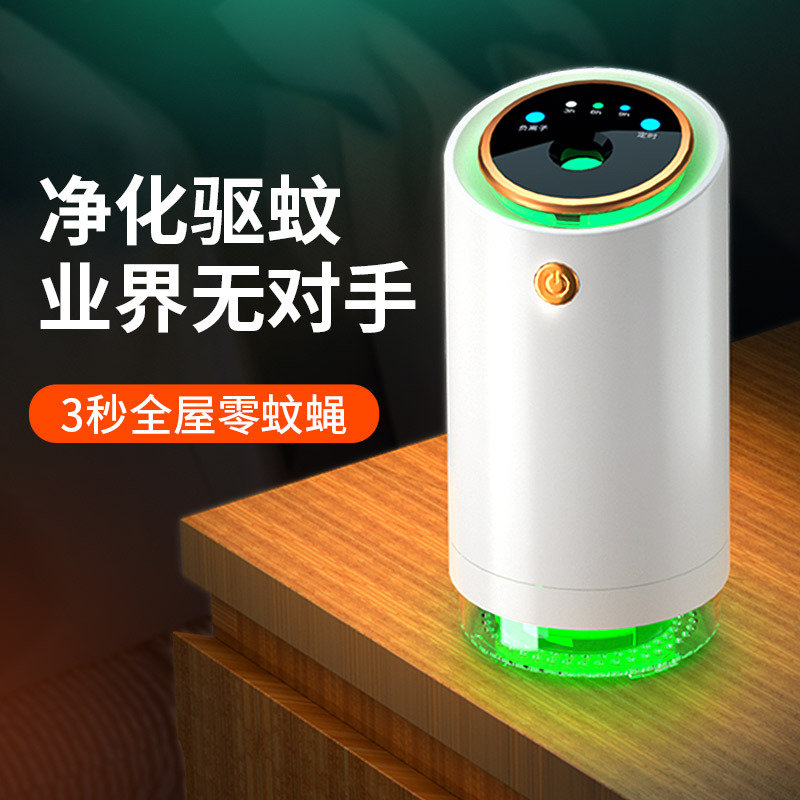 新款电热蚊香器usb驱蚊液驱蚊器