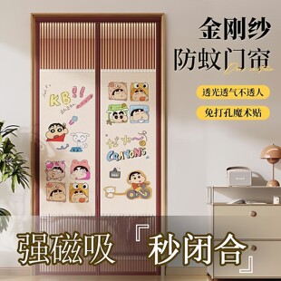 【免打孔强磁性】防蚊门帘易安装魔术贴吸力纱门遮挡隔断帘子