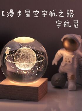 水晶球摆件宇航员小夜灯水晶球