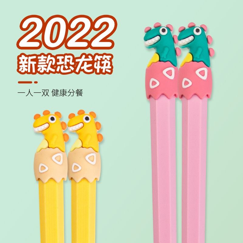 儿童筷子一人一筷6-12岁合金可爱家庭装分餐家用快子训练吃饭短筷
