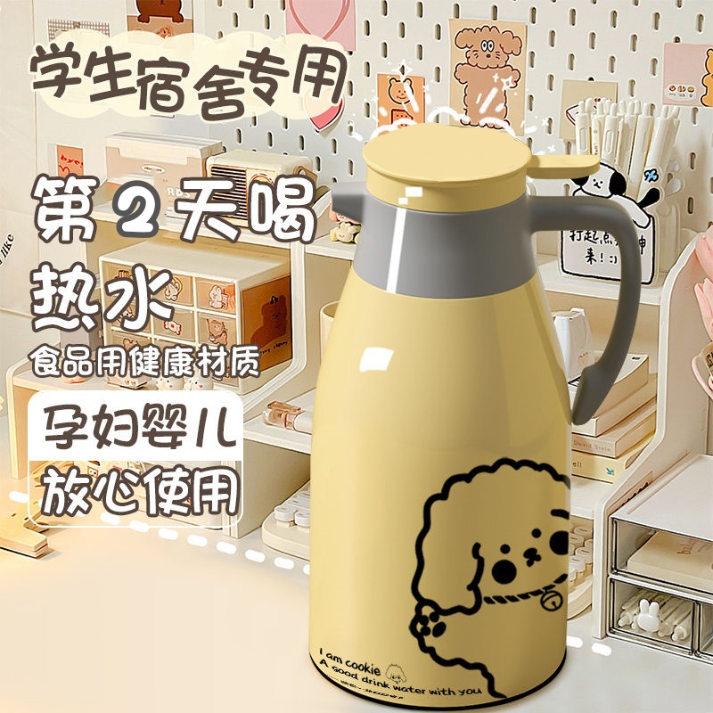 大口保温瓶热水壶咖啡壶家用