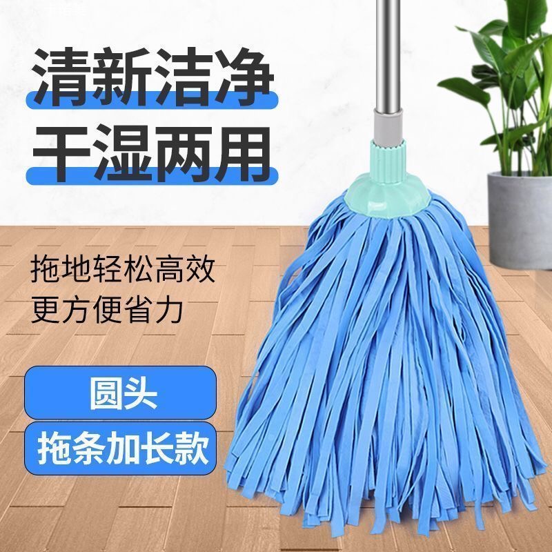 鹿皮拖把家用墩布拖布干湿两用