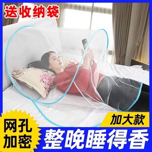 家用儿童套头面罩折叠宿舍单人面部罩 免安装 不需要支架 蚊帐新款