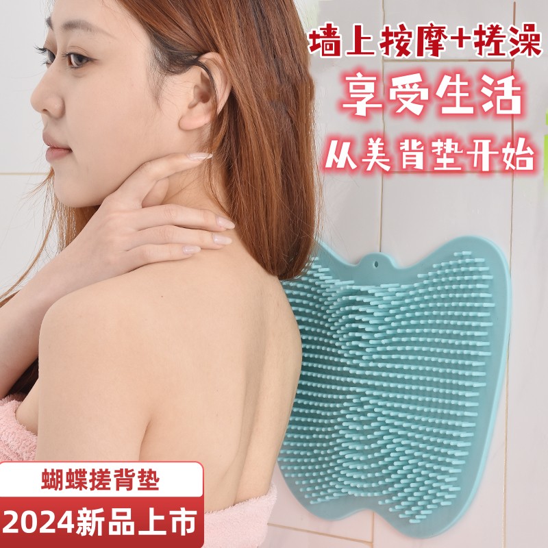 硅胶搓澡垫家用懒人搓背洗脚神器
