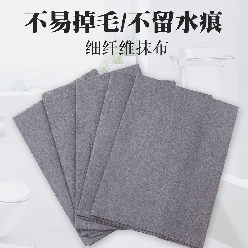 魔力布擦玻璃专用加厚抹布不掉毛