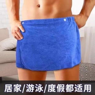 浴裙 浴巾男款 男士 专用家用吸水速干柔软毛巾不掉毛洗澡可穿式 短裤