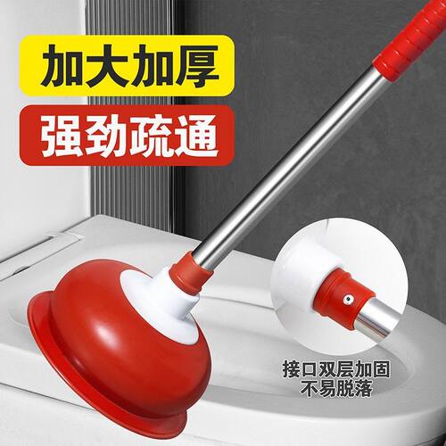 马桶疏通器强力吸盘皮搋子