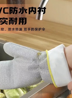 【结实耐用防水】钢丝洗碗手套厨房专用家务加长加厚刷锅神器
