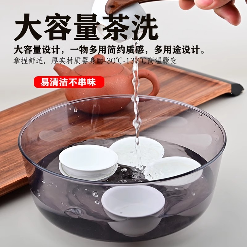 洗茶具盆倒茶水碗洗手盅