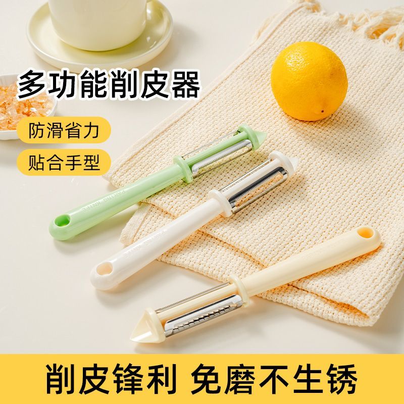 擦丝器姜妍同款去皮刨片擦丝一体