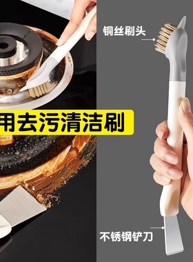 钢丝球刷长柄厨房煤气灶台清洁刷锅底油烟机缝隙刷除垢油污小刷子