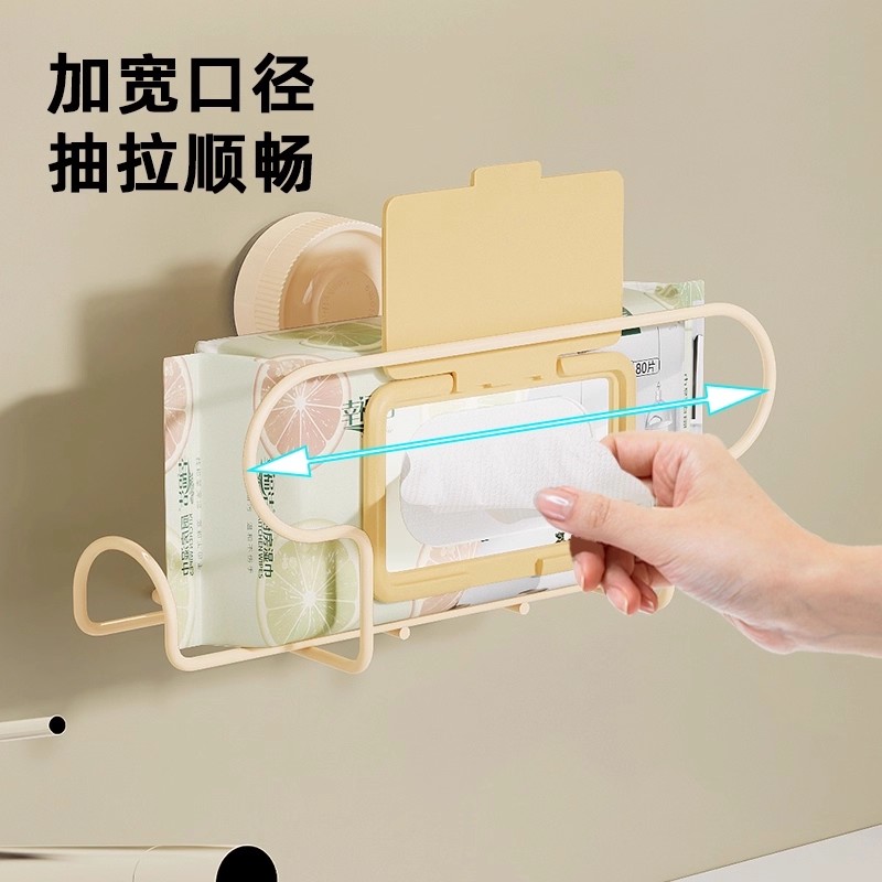 吸盘吸附承重力强免打孔湿巾架