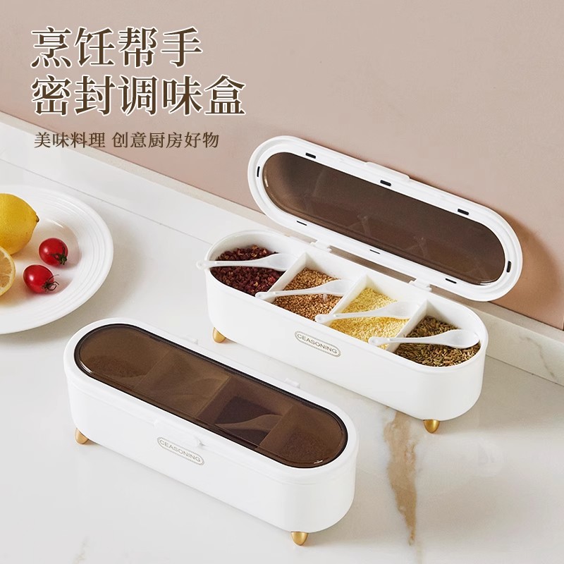 调料盒4格多格一体组合收纳盒