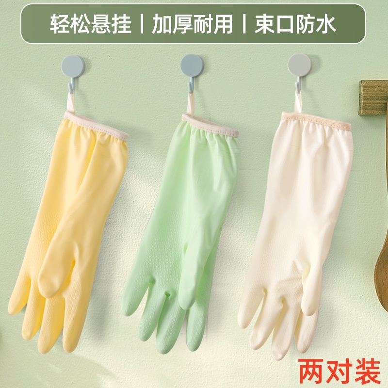 质量好的洗碗手套硅胶洗碗手套