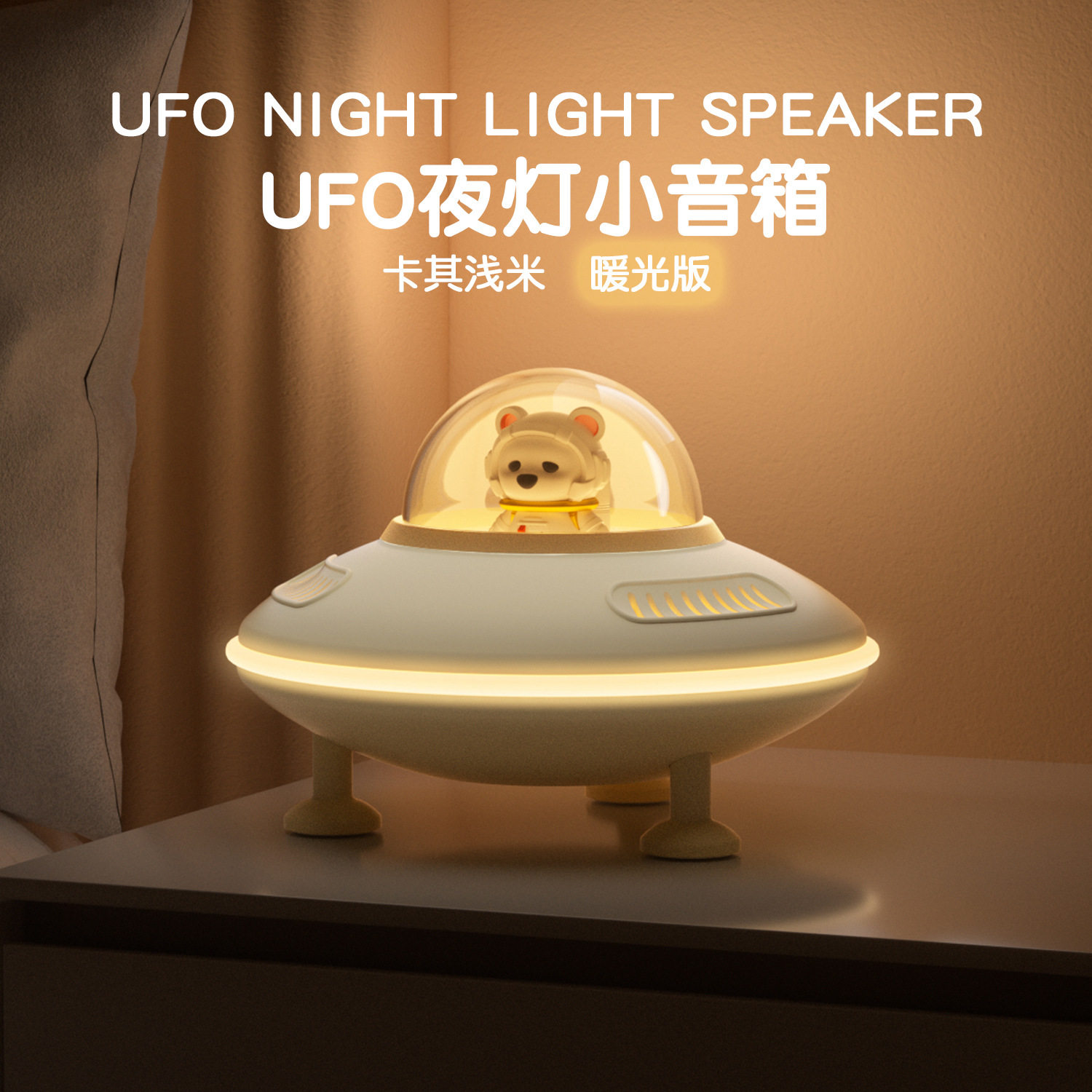 新款七彩灯蓝牙音箱小夜灯迷你低音炮大音量家用摆件礼品音响礼物