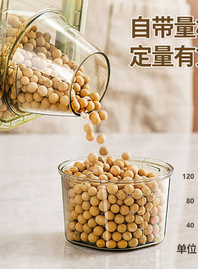 密封罐食品级塑料米桶家用防虫防潮密封面粉储存罐五谷杂粮收纳盒