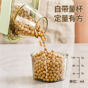 密封罐食品级塑料米桶家用防虫防潮密封面粉储存罐五谷杂粮收纳盒