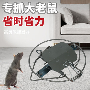 2025新款捕鼠神器高灵敏强力老鼠夹老式大号家用捕捉器灭鼠神器