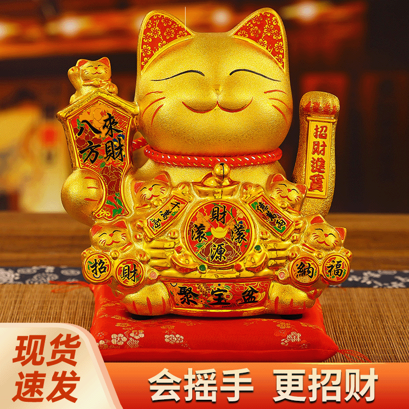 金色招财猫摆件家居开业送礼