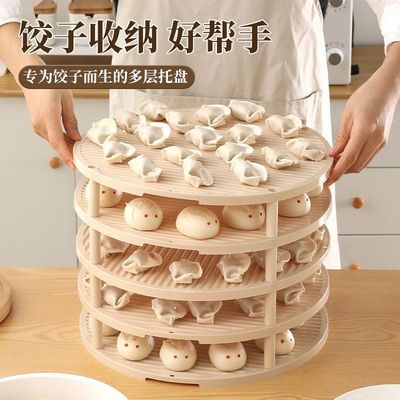 饺子专用盘可折叠饺子帘家用托盘