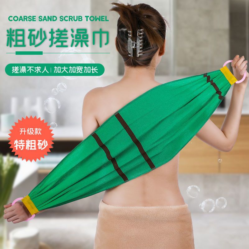韩国老奶奶搓澡巾粗砂搓背巾