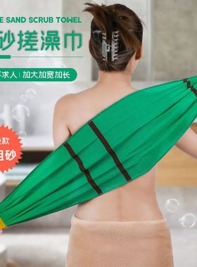 韩国老奶奶搓澡巾粗砂搓背巾拉背巾搓澡巾强力不求人长条洗澡巾