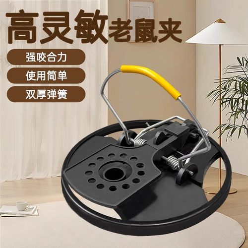 老鼠夹子新款全自动圆形家用捕鼠器户外老鼠夹家用鼠灭鼠神器