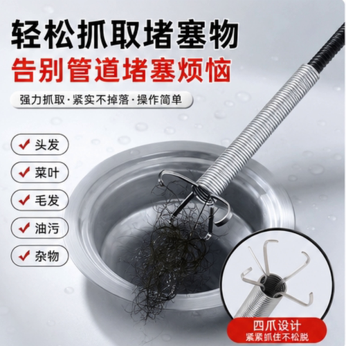 地漏疏通夹清理垃圾夹捡东西神器