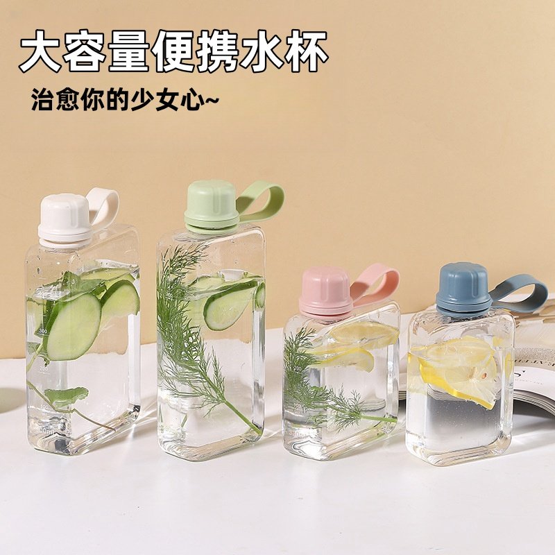 运动水壶方形扁壶水杯简约大容量便携口袋水瓶户外旅游随身水杯