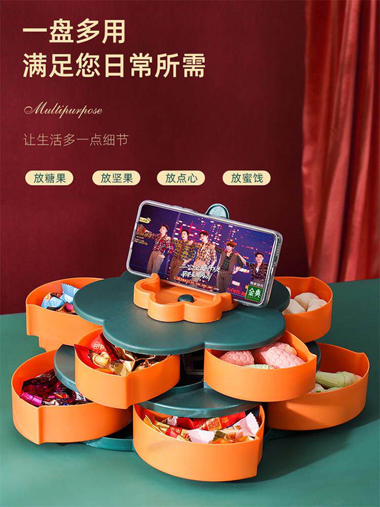 果盘家用客厅茶几轻奢旋转式创意花漾坚果瓜子花生干果糖果收纳盒在类目 餐饮具, 餐具, 果盆/果盘/果篮中 - 来自Buy2taobao.com提供专业的淘宝代购服务