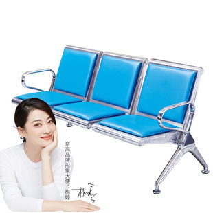 奈高不锈钢连排机场椅公共座椅银行医院等候输液椅休闲时尚皮艺蓝