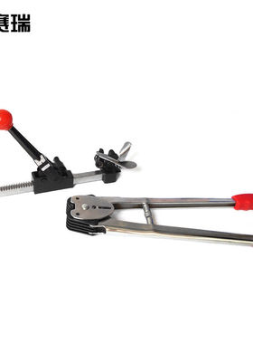 安赛瑞10716手动打包机PP纸塑带手用打包钳拉紧器收紧器压钳套装1