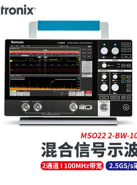 TEKTRONIX便携手持平板数字存储示波器泰克MSO222-BW-100双通道10