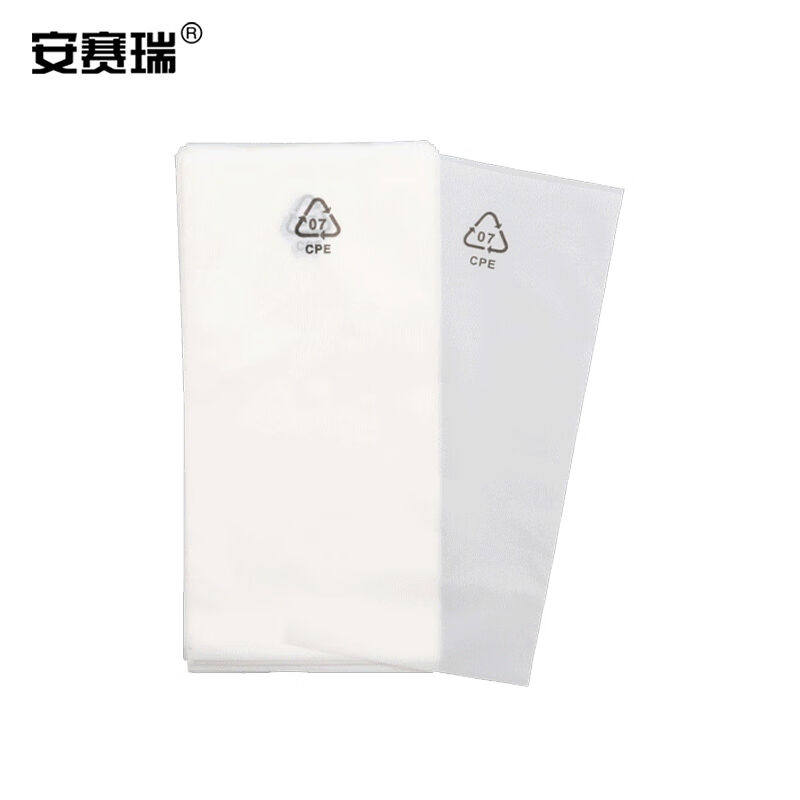 安赛瑞平口磨砂袋CPE半透明包装袋手机电子产品平板塑胶带20&times;30c
