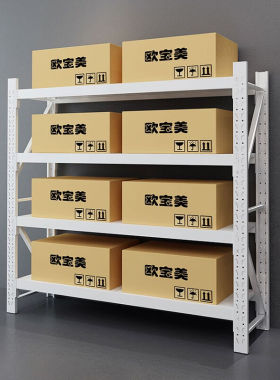 欧宝美仓储货架超市置物架仓库储物架白色主架四层2000*600*2000