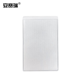 安赛瑞卡套交通公交卡套身份证卡套10个装 两面磨砂竖开口710474