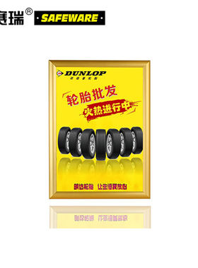 安赛瑞铝合金开启式海报框（5套装）金色A4尺寸直角前开启式广告
