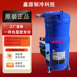 SH161A4ALC SH140A4ALC SH184A4ALC CXH140A4ALA丹佛斯压缩机090