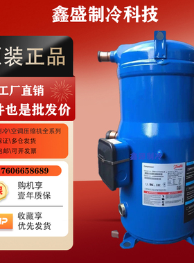 VZH117AGBNA VZH170BGANA VZH088AJANA VZH065CGANB 丹佛斯压缩机